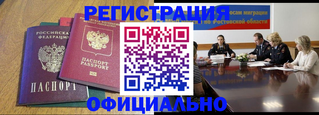 прописка поиск в Емве